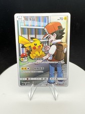 Pokemon card csm2ac for sale  AYR