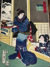 Japan print painting d'occasion  Expédié en Belgium