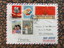 Stamp cover prc d'occasion  Maintenon