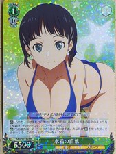 Usado, Cartão comercial Weiss Schwarz Sword Art Online SAO/S51-024R R Suguha quase perfeito comprar usado  Enviando para Brazil