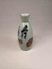 Vtg sake bottle for sale  Hayden