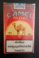 pacchetti camel usato  Italia