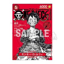 One piece magazine usato  Trapani