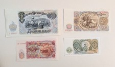 Bulgaria banknotes 200 for sale  LONDON