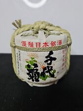 Japanese sake barrel for sale  Mineral Ridge