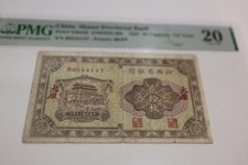 Rare 1928 china for sale  Lowell