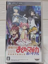 Madoka Magica Portable Sony PSP BANPRESTO wersja japońska na sprzedaż  Wysyłka do Poland