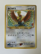 Carte pokémon 250 d'occasion  Rennes