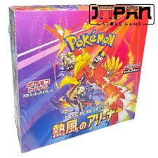 Pokemon heat wave usato  Somma Vesuviana
