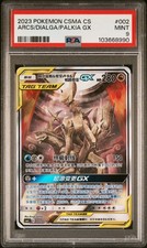 Carte pokémon arceus d'occasion  Wattignies