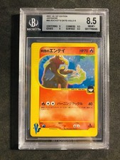 Rocket entei series usato  Modena