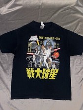 Star wars episode for sale  Weatherford
