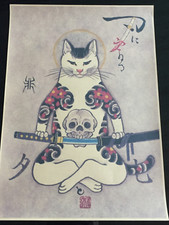 Estampe japonaise samourai d'occasion  Legé