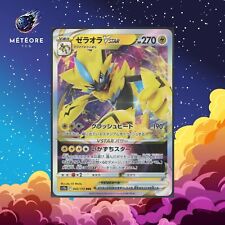 Carte pokémon zeraora d'occasion  France