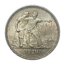 Rubel 1924 sowjetunion gebraucht kaufen  Wesel
