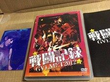 DVD GALMET Battle Record G LMET 2012 Free shipping Domestic version GALMET LIVE na sprzedaż DVD GALMET Battle Record G LMET 2012 Free shipping Domestic version GALMET LIVE na sprzedaż  Wysyłka do Poland