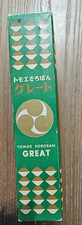 Vintage tomoe soroban for sale  Allen