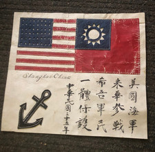 Original wwii usn for sale  Maywood