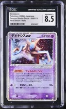 Pokemon deoxys 006 d'occasion  Le Raincy