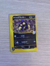 Carta pokemon umbreon usato  Due Carrare