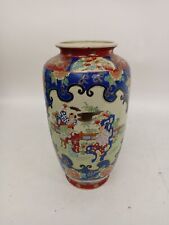 Vintage large chinese for sale  RUGBY