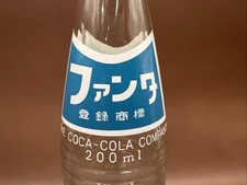 Garrafa de refrigerante Fanta ACL 200 ml empresa estrangeira de Coca-Cola do Japão comprar usado  Enviando para Brazil