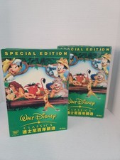 Disney Special Edition Asian DVD Set, 45 Dvds Include With Cardboard Cover Box comprar usado  Enviando para Brazil