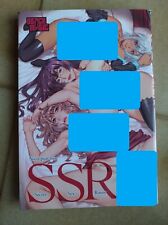 Ssr secret sex usato  Battipaglia