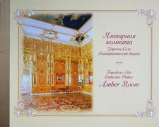 Russia russland 2004 gebraucht kaufen  Deutschland
