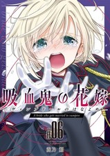 Vampire Bride: The Story of Vamp Doll  6th Volume  B5  New  Waterfall  2025 comprar usado  Enviando para Brazil
