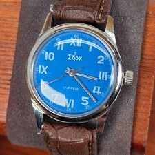 Vtg edox jewels for sale  Coeur D Alene