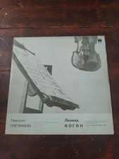 Leonid kogan classical for sale  LONDON