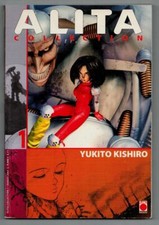 Yukito kishiro alita usato  Venezia