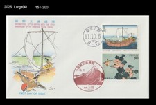 Arte, Pintura, Semana de Escrita de Cartas Intl, Veleiro, Pássaro, Flor, Japão 1999 FDC comprar usado  Enviando para Brazil