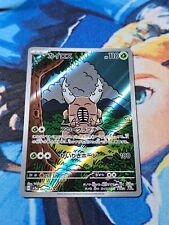 Pinsir 067 066 for sale  Woodhaven