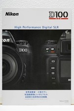 Nikon D100 Camera Catalog Bulk Discount Offer Ships from Japan comprar usado  Enviando para Brazil