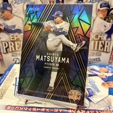 Epoch Premier 2025 Shinya Matsuyama GEM 5 Siri 879528 comprar usado  Enviando para Brazil