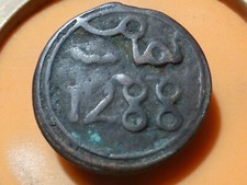 Maroc monnaie type d'occasion  Pont-de-l'Arche