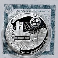 Rubel 2024 russland gebraucht kaufen  Braunfels