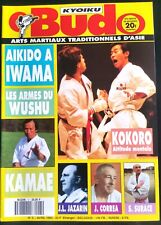 Arts martiaux kyoiku d'occasion  Saint-Omer