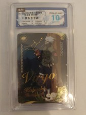 Kayou naruto tcg gebraucht kaufen  Berlin
