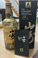 Suntory yamazaki year for sale  Brooklyn