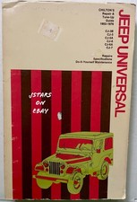 1953 1954 1955 for sale  Chesapeake