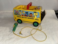 Vintage tomy sesame for sale  Plainfield