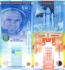 Ukraine commemorative 2020 d'occasion  France