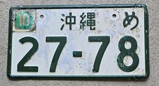 Forces japan military for sale  Stockton