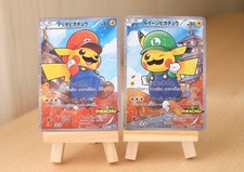 Mario and Luigi Pikachu Cosplay FEITO SOB MEDIDA Pokemon Japonês Promo Cartão HOLO comprar usado  Enviando para Brazil
