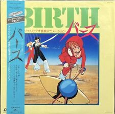 Laserdisc birth animation for sale  Boca Raton