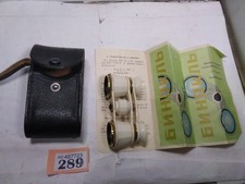 Vintage soviet opera for sale  BRISTOL