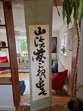 Japanese vintage hanging for sale  CRANBROOK